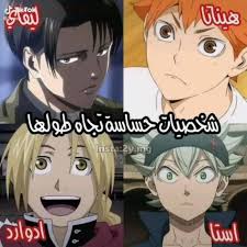 pin by セレイン on صور بنات video in 2021 anime crying anime kawaii anime