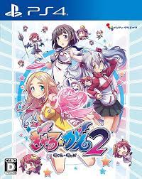 Amazon.co.jp: ぎゃる☆がん2 通常版 - PS4 : ゲーム