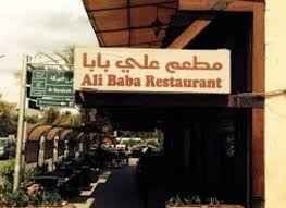 افضل 4 مطاعم عربية في بتايا م جربة وننصح بها رحلاتك