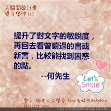 pin by 人文學堂柳岸on 文法學習心得 中文 album let it be periodic table