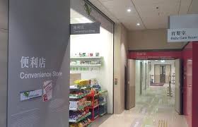 名站推薦 tips：2021年6月8日 更新失效連結 total 13 ». å¤©æ°´åœé†«é™¢ é†«é™¢è¨­æ–½