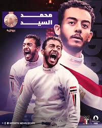 🚨🚨رسميا! لجين عبد الله تفوز بكأس أحسن سباحه في بطولة إفريقيا للسباحة