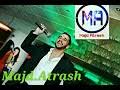أنواع اشعة الشمس وأضرارها علي البشرة. Ø´Ø¹Ø±Ùƒ Ø´Ù…Ø³ Mp3