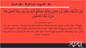 Sikap ini dibutuhkan agar terciptanya lingkungan sosial yang nyaman bagi seluruh umat. Berikut Ini Yang Bukan Kandungan Q S Yunus Ayat 40 41 Adalah A Macam Macam Sikap Manusia Terhadap Brainly Co Id