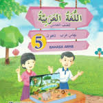 Buku teks kssr tahun 3 sk buku teks kssr tahun 3 sjkc buku teks kssr tahun 3 sjkt buku teks kssrpk tahun 3 katalog buku teks ini juga diharap dapat menjadi rujukan kepada ibu bapa dan penjaga, pihak awam, badan berkanun dan swasta dalam pemilihan. Himpunan Buku Teks Digital Tahun 5 Gurubesar My