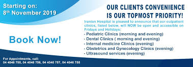 Iranian Hospital Dubai Best Hospital In Dubai Medical