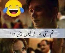 Maybe you would like to learn more about one of these? Jokes Images Shayari Jokes Images Happy Poetry Urdu Funny Latest Memes