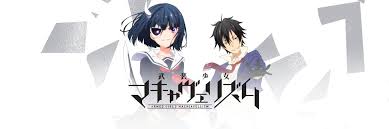 An anime sequel titled eureka seven: Armed Girls Machiavellism Watch Episodes For Free Animelab