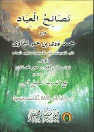 Asyabaab download download kitab shorof pdf. Kitab Shorof Pdf Cara Golden