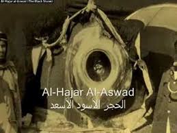 صور نادرة جدا للحرمين الشريفين Rare Pictures Of Makkah And Madina Makkah Rare Pictures Islamic Images