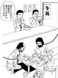 秒刊サンデー公式 on twitter funny posters my favorite image satire