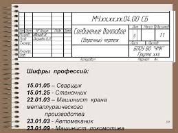 гдз 2500 задач по математике 1 4 классы ответы Otvety Na Domashnee Zadanie Po Matematike 4 Klass M Moro M A Bantova Crossword Puzzle Diagram