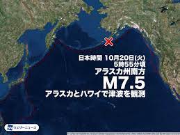 Jun 16, 2021 · 16日午後10時30分ごろ地震がありました。 気象庁によると、震源地は広島県南西部北緯34．3度、東経132．7度で、震源の深さは約40キ… ç±³å›½ ã‚¢ãƒ©ã‚¹ã‚«ã§m7 5ã®åœ°éœ‡ ã‚¢ãƒ©ã‚¹ã‚«ã¨ãƒãƒ¯ã‚¤ã§æ´¥æ³¢ã‚'è¦³æ¸¬ ã‚¦ã‚§ã‚¶ãƒ¼ãƒ‹ãƒ¥ãƒ¼ã‚¹
