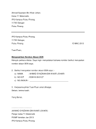 Apakah anda mencari contoh surat lamaran kerja di bank bri, mandiri, bni, bca ataupun bank syariah? Surat Pengesahan Akaun