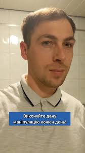 Рекомендую виконувати дану маніпуляцію для шийного відділу кожен  день!@reabilitolog_zozulia #reabilitolog_zozulia