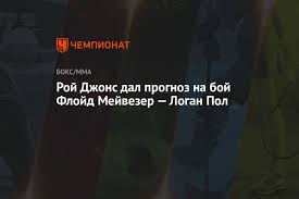 И флойд, и логан максимально уверенны в своих силах. Rzrnaxvjn1ujhm
