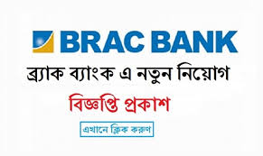 Positions are available in retail finance careers job profiles. Brac Bank Limited Job Circular 2021 Bd Jobs Careers