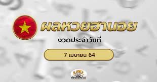 หวยฮานอย หรือ หวยเวียดนาม เป็น หวยต่างประเทศ ชนิดหนึ่งที่อิงการออกรางวัลจากผลการออกรางวัลจากฉลากใน. à¸œà¸¥à¸«à¸§à¸¢à¸®à¸²à¸™à¸­à¸¢ à¸«à¸§à¸¢à¸®à¸²à¸™à¸­à¸¢à¸§ à¸™à¸™ à¸ªà¸– à¸• à¸«à¸§à¸¢à¸®à¸²à¸™à¸­à¸¢ à¸«à¸§à¸¢à¸®à¸²à¸™à¸­à¸¢à¸¢ à¸­à¸™à¸«à¸¥ à¸‡