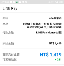 How to talk about exam,scores ,learning plans and. æƒ…å ± 6 17 Udnè²·æ±è¥¿lineå°Žè³¼27 Lpå›žé¥‹ Mo Ptt é„‰å…¬æ‰€