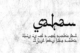 Download Sahan Font By Grin3 Creative Fabrica Tulisan SVG Cut Files