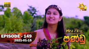 Nayata gahala warada ganna apa kiyanna pandu kiwana hinsawak karanna apa kiya giya karadarayak karanna pandu yahapath wedamai karanna ara samakumataya waga ranata benna nada budu saranai hemotama. Maha Viru Pandu Episode 149 2021 01 15 A Rayynor Silva Holdings Company