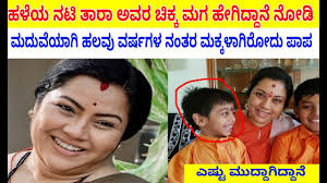 Tara Anuradha Son Revealed |Kannada Old Actress Tara Small Son