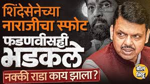 Saminder (समिंदर )| Teaser