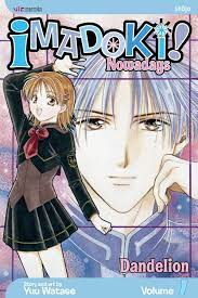 Imadoki!, Vol. 1 Manga eBook by Yuu Watase - EPUB Book | Rakuten Kobo  United States