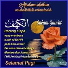 Tidak perlu dalam jumlah yang banyak, yang penting ikhlas dari lubuk hati yang paling dalam. Gambar Doa Hari Jumat
