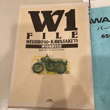 kawasaki カワサキ　W1W1S W1SA パーツリスト　サービスマニュアル