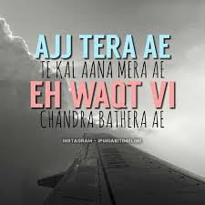 Bio For Instagram For Boy Attitude In Punjabi Pin By Sweety Kumari On Punjabi Genius Quotes Reality Quotes Devotional Quotes