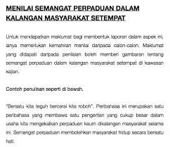 Bukit kapur arosbaya, mahakarya perpaduan alam dan pahatan tangan manusia. Menilai Semangat Perpaduan Dalam Kalangan Masyarakat Setempat Jet Skaa