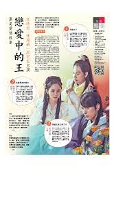 pin by ching fen lo on 2017 korea style movie posters korea fashion poster