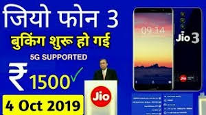 Make sure to book only from the official website as we know reliance jio made available jio phone 1 at a subsidised price. Jio Phone 3 Booking Start Jio Phone 3 Price 1500 Jio Phone 3 Launch Jio Phone 3 Unboxing Video Id 36159c9f7d30c9 Veblr Mobile