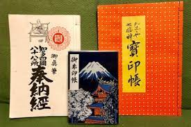 鞍馬寺の「尊天」の御朱印の初穂料は300円です。 ちなみに、 鞍馬寺限定の御朱印帳は2000円 です。 2：御朱印以外にもパワースポットと「奥の院」も見逃せない、鞍馬寺のみどころ ①御朱印を求めてまずは、鞍馬寺・仁王門から由岐神社へ è'é›†å¾¡æœ±å°çš„æ­£ç¢ºç¦®å„€æ˜¯ æ—¥æœ¬ç½•è¦‹çš„å¾¡æœ±å°ä¸å®¹éŒ¯éŽ çµ•æ™¯æ—¥æœ¬