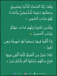 Bacaan doa qunut solat subuh sekiranya anda menjadi imam. Surah Yasin Jawi Dan Rumi Pdf