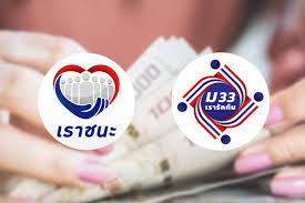 381,629 likes · 256,905 talking about this. à¸à¸£à¸¡ à¹à¸à¸²à¸°à¸¡à¸²à¸à¸£à¸à¸²à¸£à¹à¸¢ à¸¢à¸§à¸¢à¸² à¹à¸£à¸²à¸à¸à¸° à¹à¸£à¸²à¸£ à¸à¸ à¸ à¹à¸ à¸¡ 2 000 à¸à¸²à¸ à¸ à¸¥à¹à¸à¹à¸«à¸