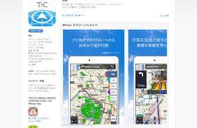 About 65% of these are car video, 13% are navigation & gps. Toyota Launches Free Navigation App Wsj