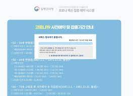 로그인 오류해결방법 암호화 모듈(inisafe web v6), 키보드보안(ahnlab online security)프로그램설치가 제대로 안된 경우 로그인 오류 관련 주요 faq E Lj4oyjtk2rtm