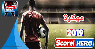 Apr 26, 2021 · hero 2 مهكرة 2021. ØªØ­Ù…ÙŠÙ„ Ù„Ø¹Ø¨Ø© Score Hero Ù…Ù‡ÙƒØ±Ø© 2019 Ù„Ù„Ø§Ù†Ø¯Ø±ÙˆÙŠØ¯ Ø£ÙŠÙˆØ¨ Ù„Ù„Ù…Ø¹Ù„ÙˆÙ…Ø§ØªÙŠØ© A You B