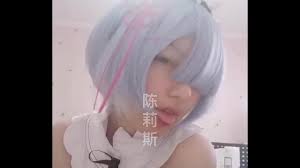 coser穿cos服自慰陈莉斯- XNXX.COM