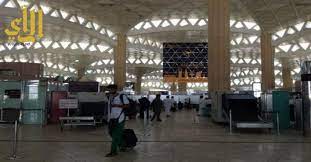 إتلاف خمور في ميناء الملك عبدالعزيزبالدمام رجال الجمارك نجحوا في إحباط محاولة تهريبها. Ø§Ù„Ø®Ø·ÙˆØ· Ø§Ù„Ø³Ø¹ÙˆØ¯ÙŠØ© ØªØ¹Ø²Ø² Ø¥Ù…ÙƒØ§Ù†ÙŠØ§ØªÙ‡Ø§ ÙÙŠ ØµØ§Ù„Ø© Ø§Ù„Ø³ÙØ± Ø§Ù„Ø¯ÙˆÙ„ÙŠØ© Ø¨Ù…Ø·Ø§Ø± Ø§Ù„Ù…Ù„Ùƒ Ø®Ø§Ù„Ø¯ Ø§Ù„Ø¯ÙˆÙ„ÙŠ ØµØ­ÙŠÙØ© Ø§Ù„Ø±Ø£ÙŠ Ø§Ù„Ø¥Ù„ÙƒØªØ±ÙˆÙ†ÙŠØ©