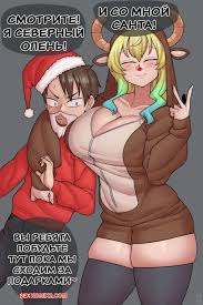 Discover EKZ The Gifted One saga