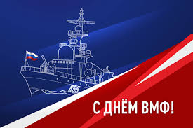 Jul 02, 2021 · 18:18 21.07.2021 корабли и подлодки заняли свои места на рейдах для участия в параде в честь дня вмф вмф + 0 0 R3vssxlvharftm