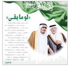 كأنّها خشيت من نبل مقلتها. Ø´Ø¹Ø± Ø®Ø§Ù„Ø¯ Ø§Ù„ÙÙŠØµÙ„ Ø§Ù„Ø§Ù…ÙŠØ± Ø®Ø§Ù„Ø¯ Ø§Ù„ÙÙŠØµÙ„ ÙˆØ§Ù„Ø­Ø¨ Ù‚Ù„ÙˆØ¨ ÙØªÙŠØ§Øª