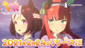 Uma Musume Pretty Derby Tv Anime Season 2 S Video Reveals New Cast Staff Studio Change Song Info January 4 Debut News Anime News Network