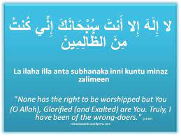 Protected Blog Log In Dua Quotes Deep Verses