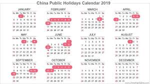 Summer Solstice Xia Zhi Chinese Solar System School Holiday Calendar Holiday Calendar Chinese Holidays