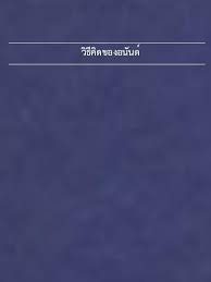 Initially conceived as a supranational entity on earth in 2075, the ueg was. à¸£ à¸à¸šà¸²à¸¥à¹‚à¸¥à¸