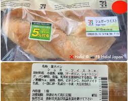 Berikut daftar nama dan alamat perusahaan makanan dan minuman (kuliner) yang ada di kota kenjeran 617 kaliyudan mulyorejo surabaya, jawa timur. Makanan Halal Di Konbini 7 Eleven Jepun